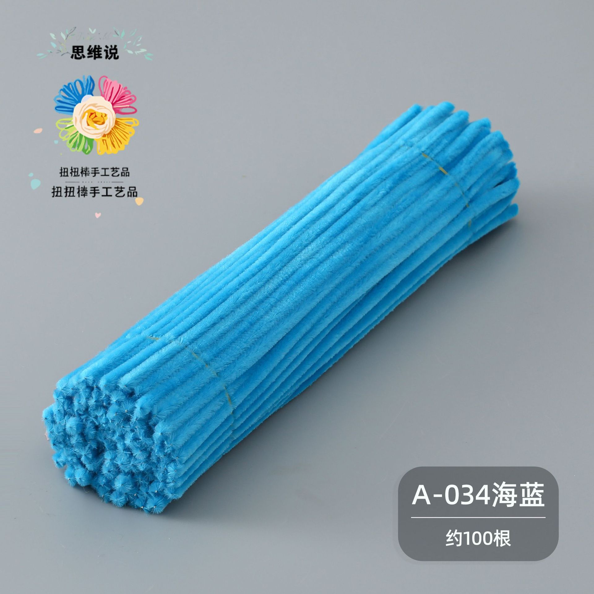 [Pensar en nuevos colores] Macarons Twist Stick Paquete de material de bricolaje hecho a mano al por mayor Paño de felpa Twist Stick