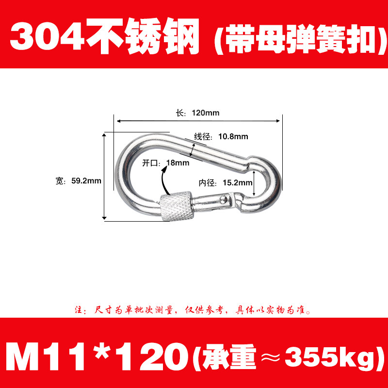 304ステンレススプリングは保険フックの安全フックを登ります。|undefined
