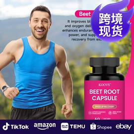 复合保健产品;软糖;其他冲调饮品