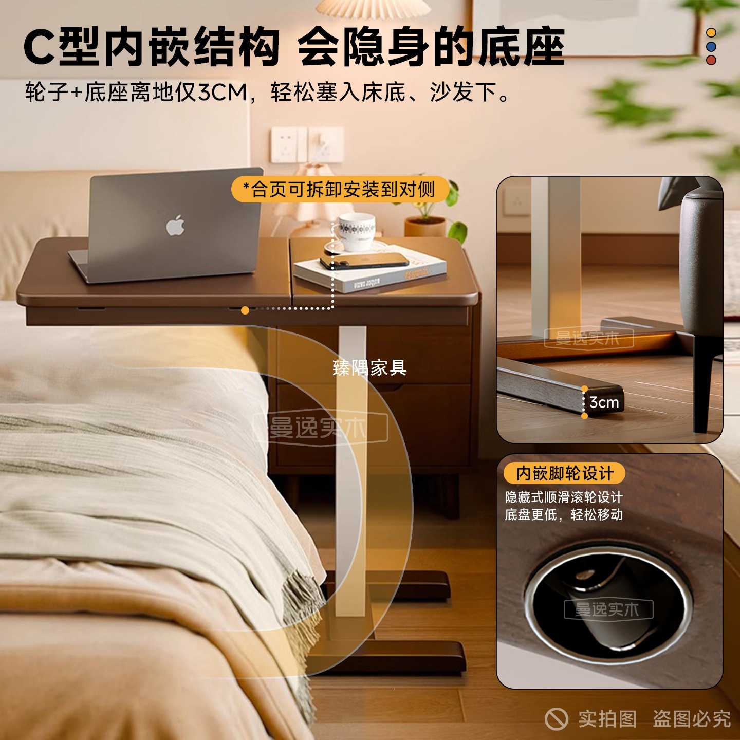 Mesa de cama móvil de madera sólida elevadora doméstica escritorio de computadora dormitorio con ruedas mesa de sofá