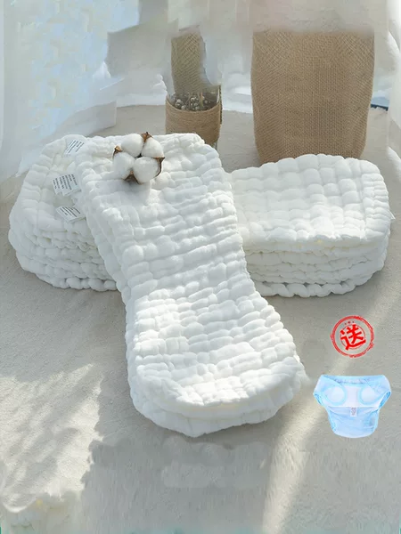 Baby Diaper Pure Cotton Washable Gauze Diaper for Newborn Baby Breathable Meson Diaper Mustard Rings
