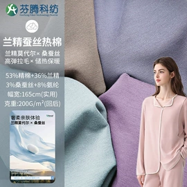 汗布;空气层;色织、提花布