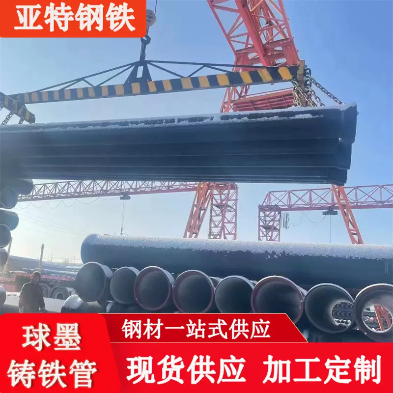现货k9球墨铸铁管 DN600   DN800球墨铸铁管 消防用排水球墨管