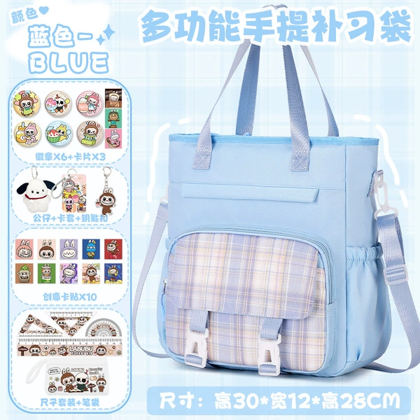 Blue set, print, 27 pieces