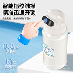 指纹解锁儿童保温杯水杯杯身智能学生不锈钢SUS316吸管水壶杯身