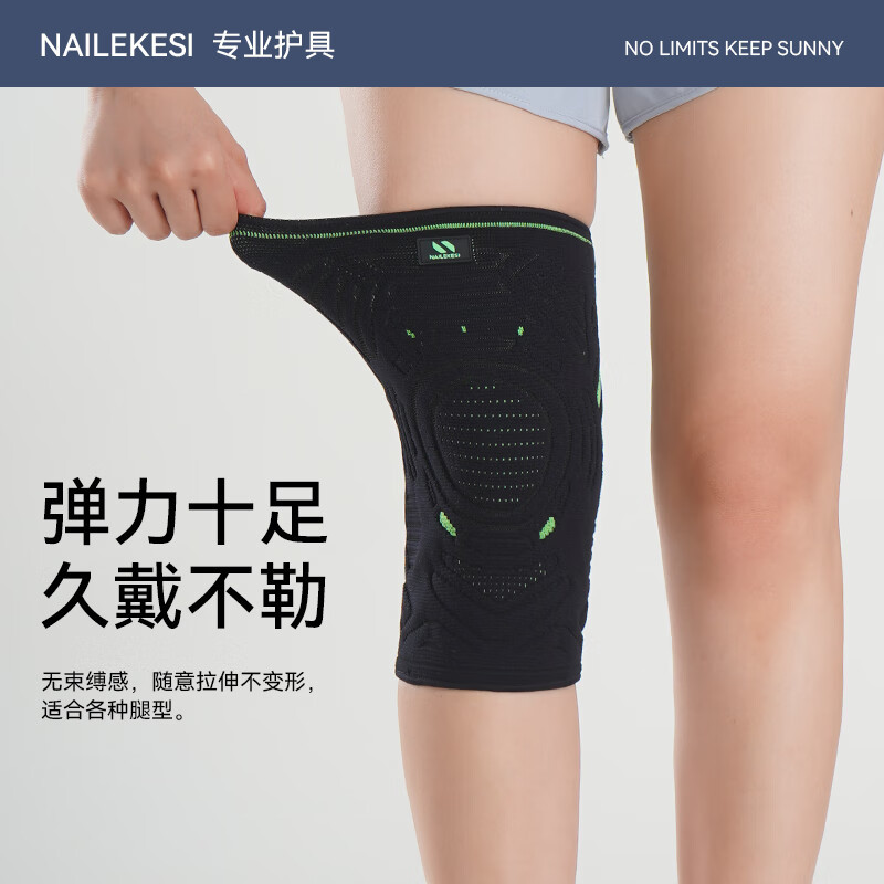 Rodilla deportiva profesional baloncesto correr bicicleta rodilla protector para hombre delgado protección de articulaciones caliente especial para mujeres