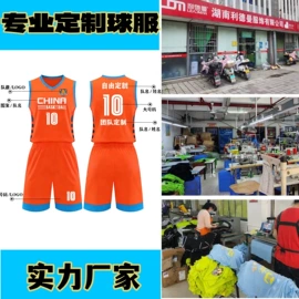 冲锋衣、裤;工装、制服;广告衫卫衣