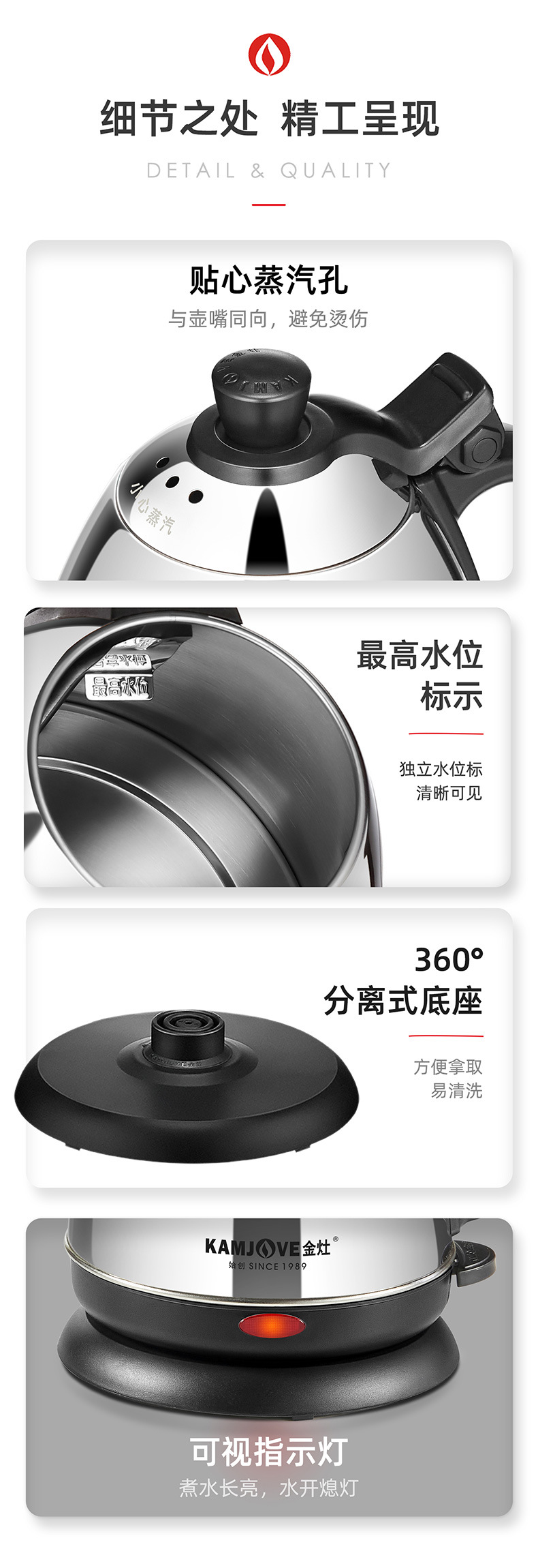 E-400-详情_15.jpg