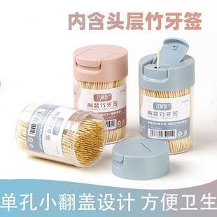 Bamboo toothpick disposable double-headed toothpick holder fruit bamboo stick boxed Home Hotel fine toothpick creative barrel home