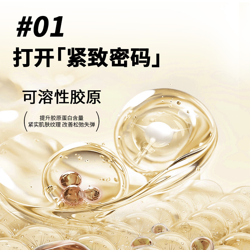 韩姬莲-977逆龄紧致护理护理涂抹厂家涂抹面膜一件代发|undefined
