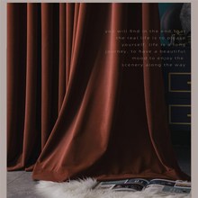 澳洲羊毛绒窗帘客厅复古丝绒焦糖棕色轻奢加厚天鹅绒卧室遮光绒布