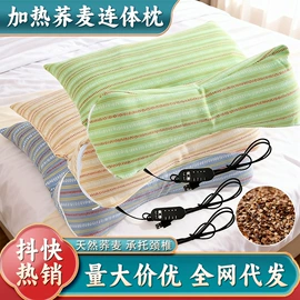 保健器具配件;足浴液;保健护具
