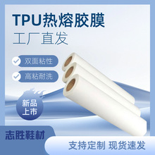 Ь�Č���TPU�����zĤ ��ճ����ճ��Ь���е��r�� ��ˮϴ֧�ֲü�