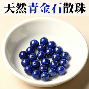 ����Ȼ���ʯɢ��A�����diy��朴�����������{ɫˮ���ִ�����