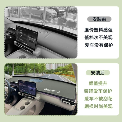 accessories and decorative items — Anti-slip mat