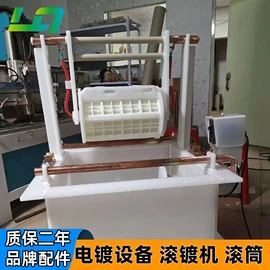 电镀设备;过滤器
