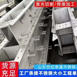 不锈钢板;不锈钢圆管;不锈钢毛细管