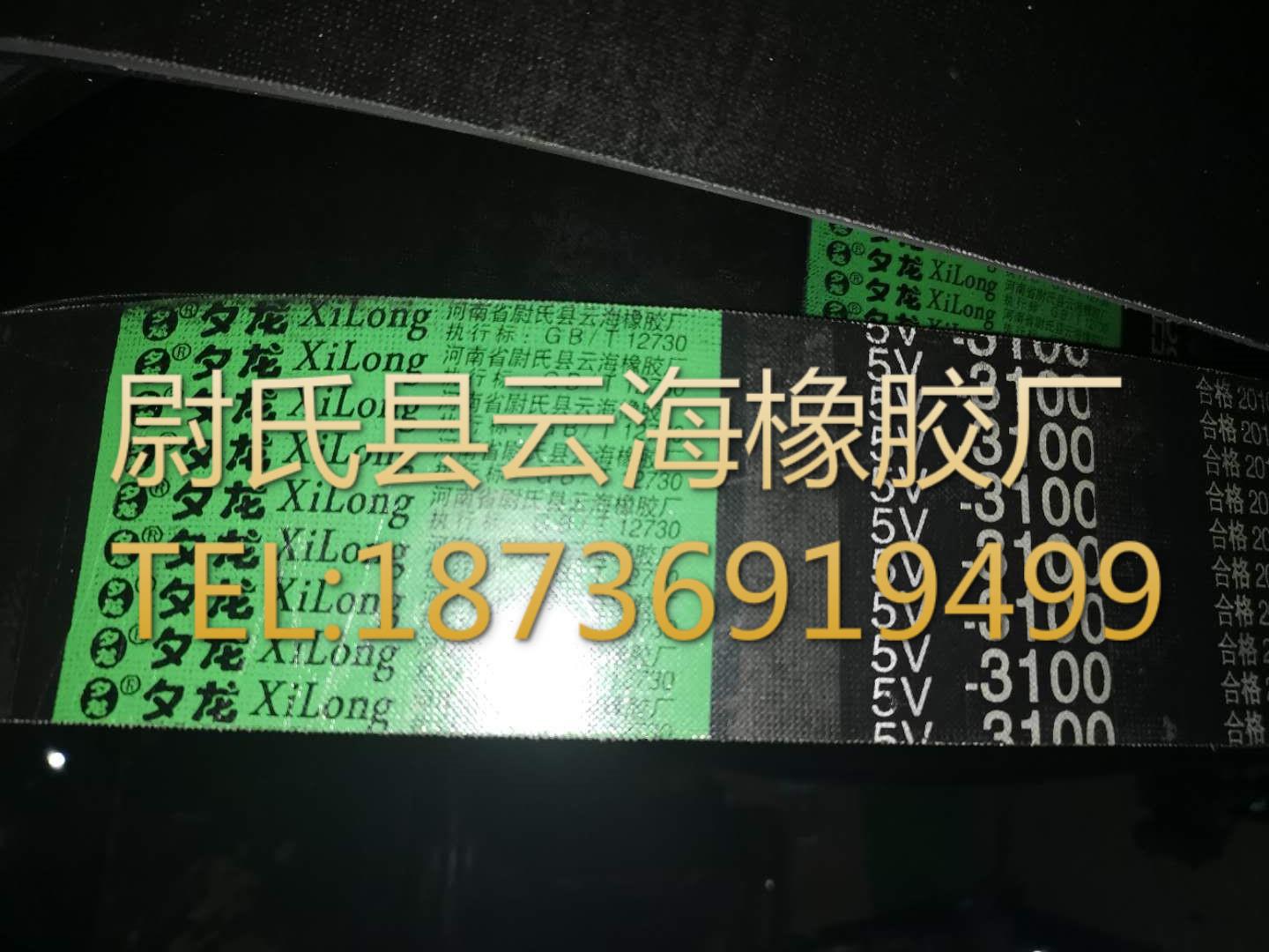 5V联组-3100窄V联组带 5V联组三角带 机械设备用三角带 窄V联组带