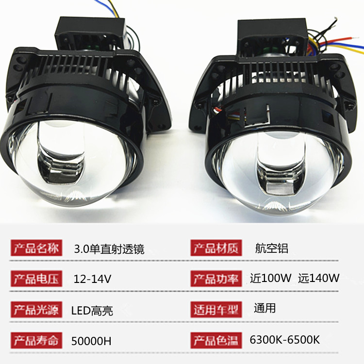 Auto 2.0 pulgadas 2.5 pulgadas 3 pulgadas doble directo sin pérdida de una sola taza HD 3.0 láser inteligente directo de doble transmisión de luz