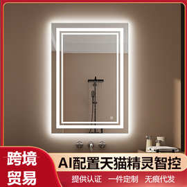 跨境专供简易方形智能浴室镜壁挂式卫生间防雾镜感应触摸屏镜子