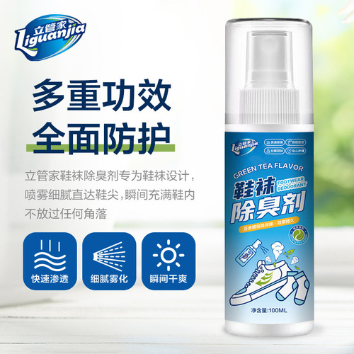 Standkeeper shoe and socks deodorant wholesale shoe deodorizer sneakers deodorant foot odor deodorant shoe cabinet spray deodorant