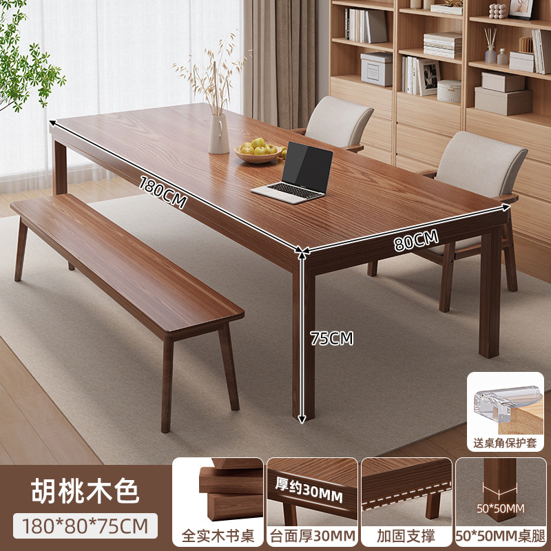 Salón de estar escritorio largo piernas de madera sólida para la sala de estar gran mesa mesa de trabajo mesa de computadora doméstica mesa de oficina mesa de estudio