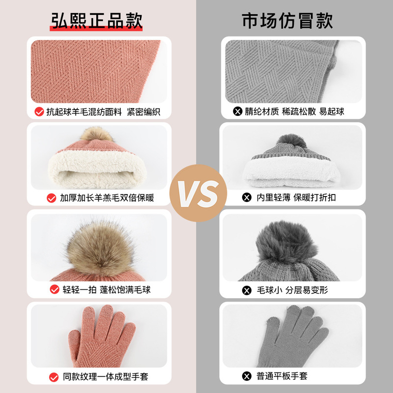 亚马逊新款防寒羊毛针织手套男女加绒加厚帽子围巾手套保暖三件套|undefined