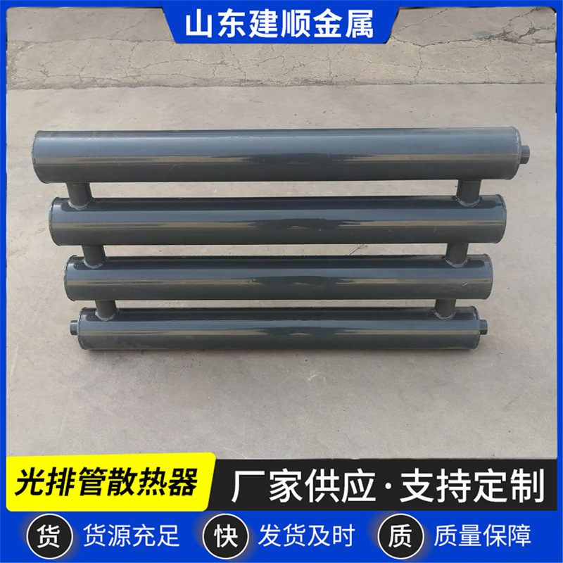 钢制光排管散热器 A型工业D133光面管暖气片规格型号