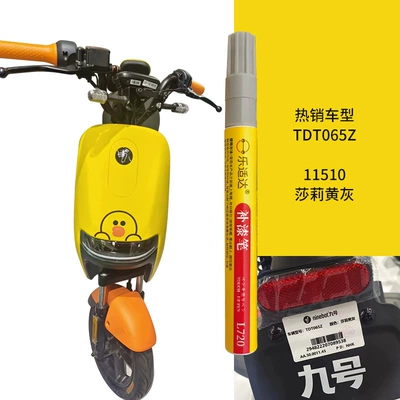 Sun-Resistant Paint Scratch Repair and Avtomobil boya qələmləri - 11510-sally-yellow-gray