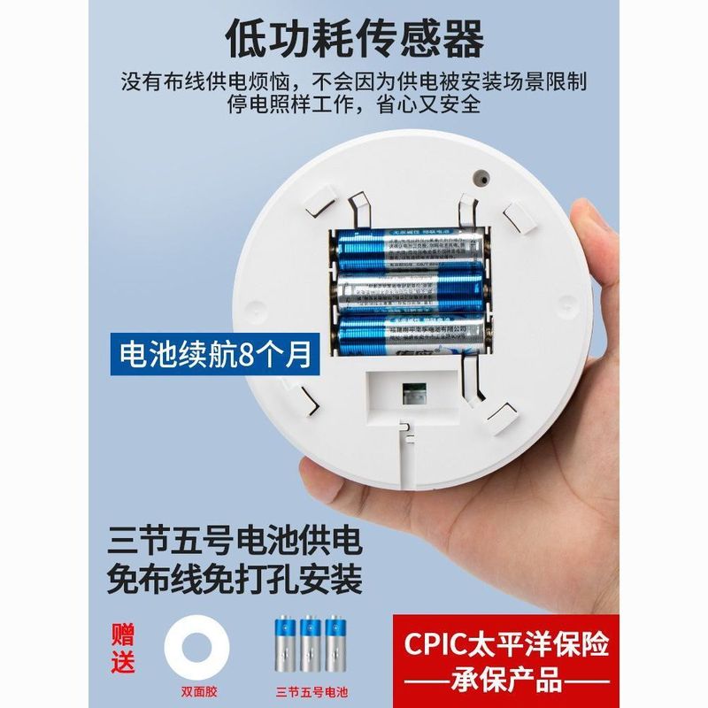 ガス警報器 バッテリー式 天然ガス検知器 ガス漏れ防止 ワイヤレス 家庭用 キッチン 自動遮断弁|undefined