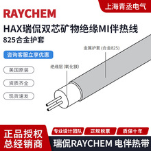 HAX-������٩Raychem�pо�V��^��MI��ᾀ 825�Ͻ�늉�300V/600V
