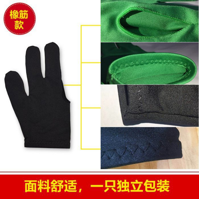 实用台球手套台球耐磨轻薄透气排汗三指手套台球公用轻薄透气排汗|undefined