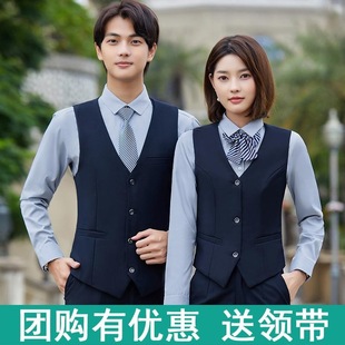 Suit Vest Men's and Women's Professional Suit Vest Dress Restaurant Hotel KTV Billiards Waiter Work Clothes