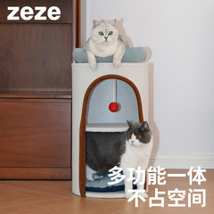 Zezeデニムの剣麻の桶の二重の猫の巣の四季の通用の猫は棚の中の中小規模の猫を支えて柱の猫をつかんで板をつかんで一体になります。
