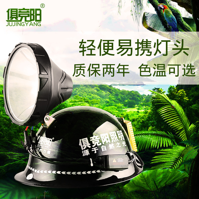 100W Ultra-Bright Long-Range Helmet Light, 12V 55W High-Intensity Xenon Headlamp, Outdoor Night Fishing Light, Can Be Connected to External Battery
