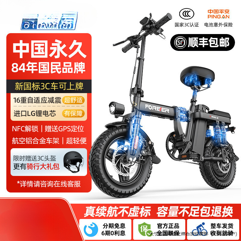 折叠电动自行车便携小型女代步锂电池助力代驾电瓶车