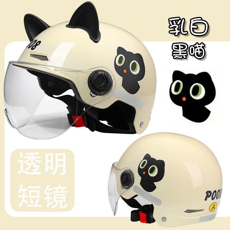 New national standard certified motorcycle helmet, unisex, lightweight, sun-protective, and suitable for all seasons