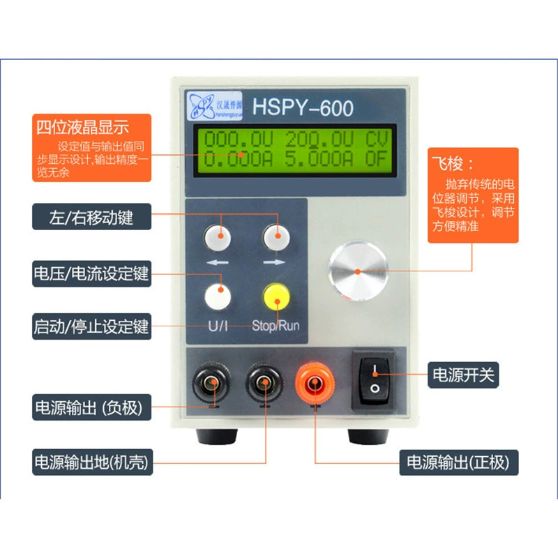 60V5A постоянного тока регуляторный регуляторный источник питания небольшой размер высокая степень RS232 с HSPY-60-05 связи