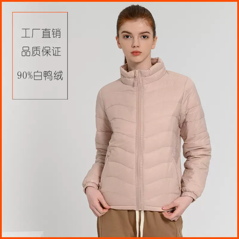 2024女橡筋短款羽绒服女士女式秋冬装大码女装平湖批发休闲百搭