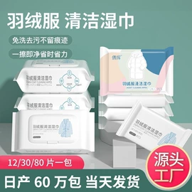 湿巾纸;蜡烛;一次性洗脸巾