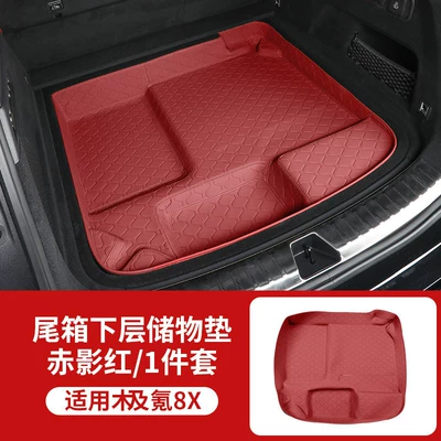 Modification Accessories, Trunk Mat - 8x-red-shadow-red-lower-trunk-storage-mat-1-piece-set-1500