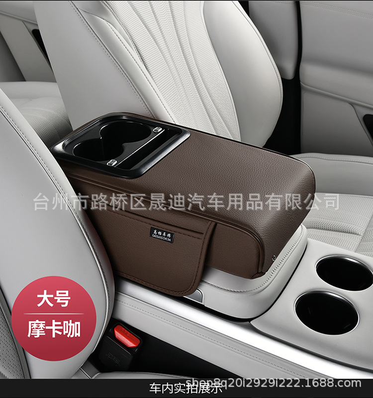 2025 New Mobile Phone Charging Integrated Tissue and Water Cup Car Armrest Box