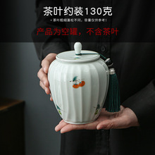 礼盒茶叶罐空盒通用半斤装陶瓷罐储存罐包装盒空礼盒加LOGO礼品盒