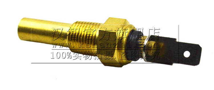 Enchufe de temperatura del agua de carretilla elevadora 3808040 - X2 Daichai498 piezas de motor sensor de temperatura sensor