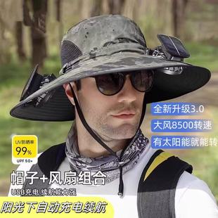 Summer Outdoor Uv Fishing Sun Hat Mountaineering Hat Large Brim Hat Sun Protection Fisherman Hat Solar Fan Hat
