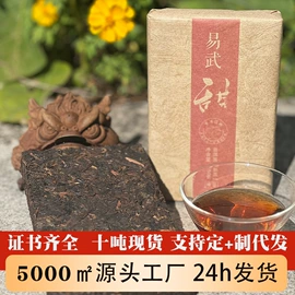 普洱茶;红茶;白茶