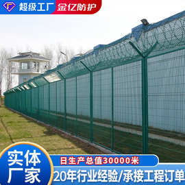 监狱护栏网Y形柱刀片刺网机场护栏看守所防攀爬防护网防盗网