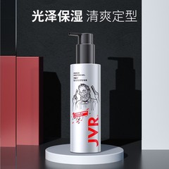 Jewel Men's Gel Pomade Long-Lasting Styling Frizz Control Moisturizing Anti-Hair Oil Easy to Clean Non-Wax Paste