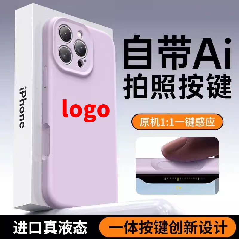 Integrated Silicone Ai Camera Button Suitable for Iphone16 Liquid Mobile Phone Case Apple 15 High Quality All-Inclusive Sheath
