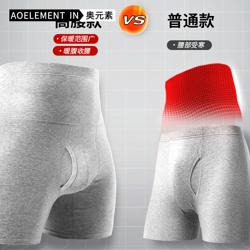 Men's cotton high-waisted boxer briefs, plus size, extra long, extra big, anti-chafing, warm, sports style.